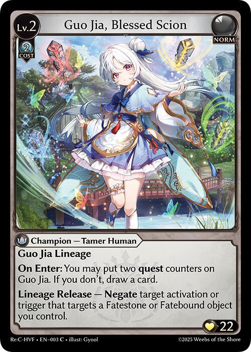 その他 Guo Jia,Blessed Scion CSR grand archive Guo Jia, Blessed Scion (CSR) - Abyssal Heaven - Grand Archive TCG