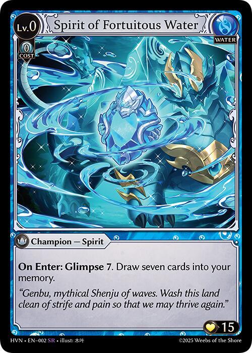 グランドアーカイブ - Spirit of Fortuitous Water 622374_in_1000x1000.jpg