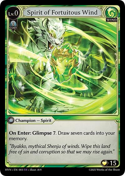 Spirit of Fortuitous Wind card