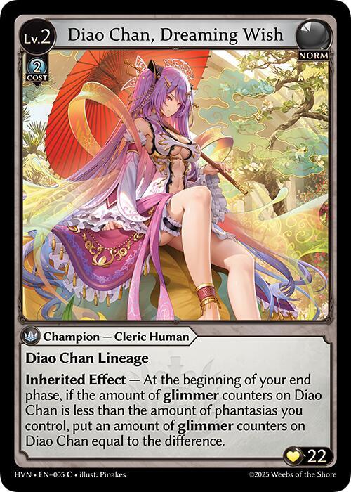 その他 Diao Chan, Dreaming Wish (CSR) Diao Chan, Dreaming Wish - Abyssal Heaven - Grand Archive