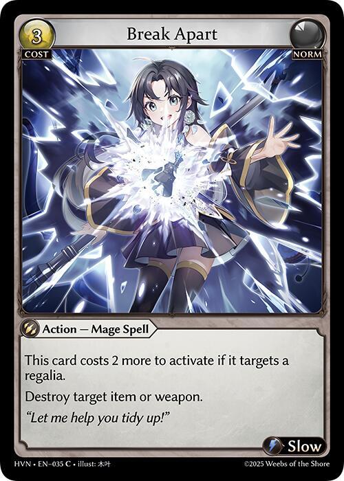 Grand Archive Abyssal Heaven 1カートン(6Box) Grand Archive TCG: Abyssal Heaven - Booster Box 1st Edition - Game