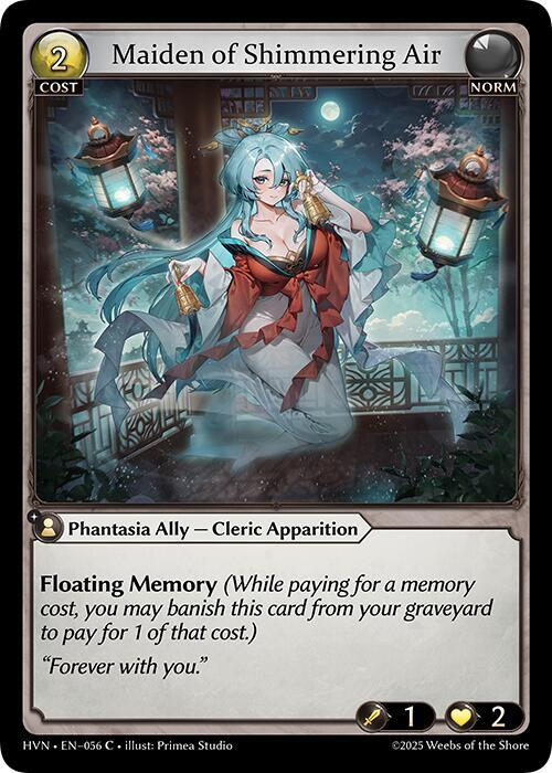 クレアお纏め【Heavenly Mayben～Antares～ Maiden of Shimmering Air - Abyssal Heaven - Grand Archive TCG