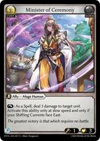 グランドアーカイブ Coronation ceremony promo foil