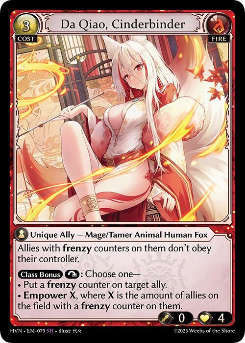 その他 Da Qiao, Cinderbinder CSR HVN 1st Da Qiao, Cinderbinder - Abyssal Heaven - Grand Archive TCG