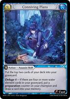 グランドアーカイブ　Lightweaver's Assault Lightweaver's Assault - Dawn of Ashes Alter Edition - Grand