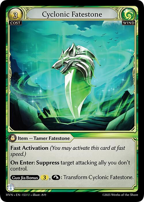 その他 Grand Archive Fabled Emerald Fatestone その他 Grand Archive