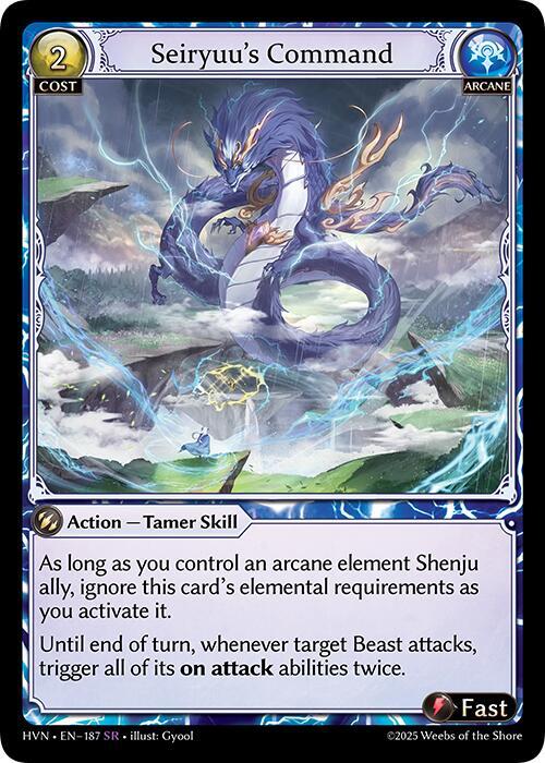 Seiryuu's Command 4枚grand archive Seiryuu's Command - Abyssal Heaven - Grand Archive TCG