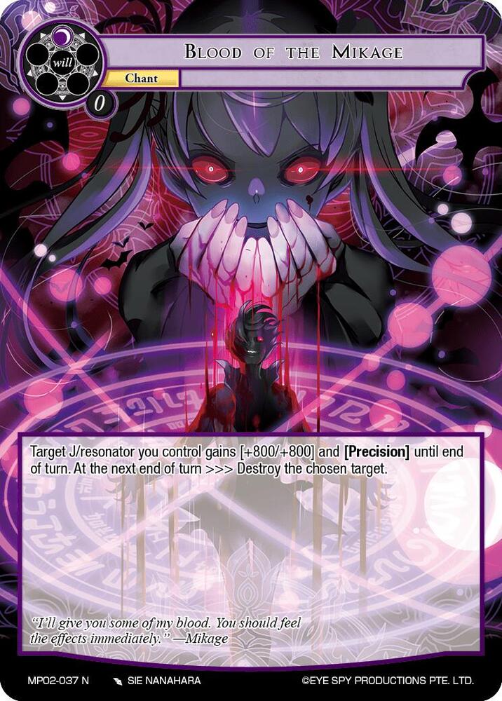 Blood of the Mikage