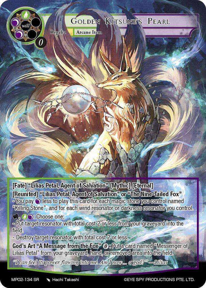 ザ・メイキング・オブ・テラホークス 2026年最新】テラホークスの人気アイテム - メルカリ