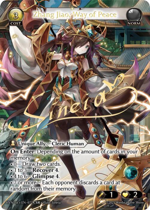その他 Grand Archive Zhang jiao Way of Peace Zhang Jiao, Way of Peace (CSR) - Abyssal Heaven - Grand