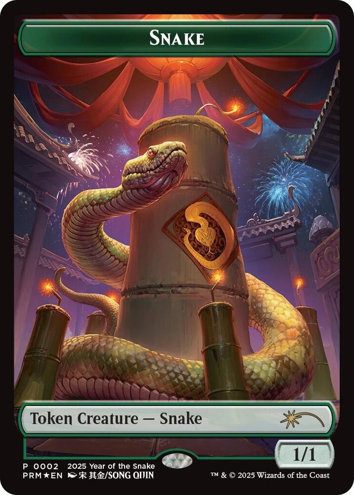 Snake Token (Year of the Snake 2025) - Standard Showdown Promos