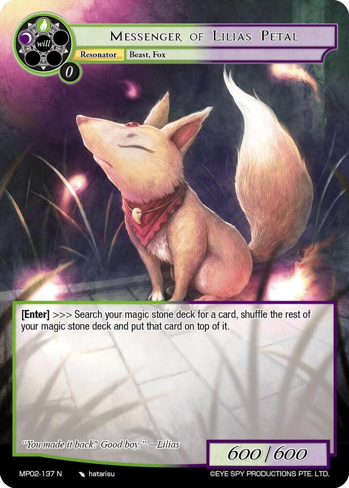 Messenger of Lilias Petal