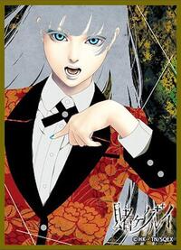 Movic Imported Card Sleeves Chara Sleeve Collection Matte Series No.MT2014: Kakegurui Ririka Momobami (65-Pack) #MT2014