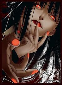 Movic Imported Card Sleeves Chara Sleeve Collection Matte Series No.MT2010: Kakegurui Yumeko Jabami A (65-Pack) #MT2010