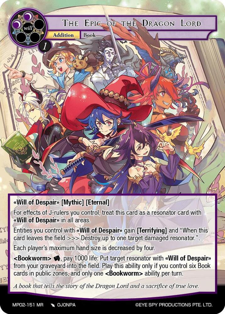The Epic of the Dragon Lord