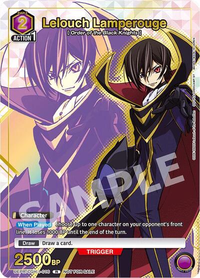 Lelouch Lamperouge (016) (Gold) card