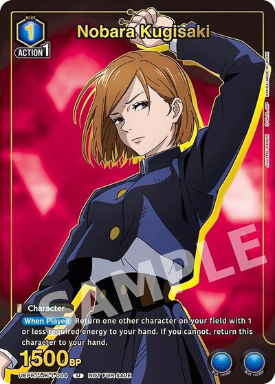 Nobara Kugisaki (044) (Gold) card