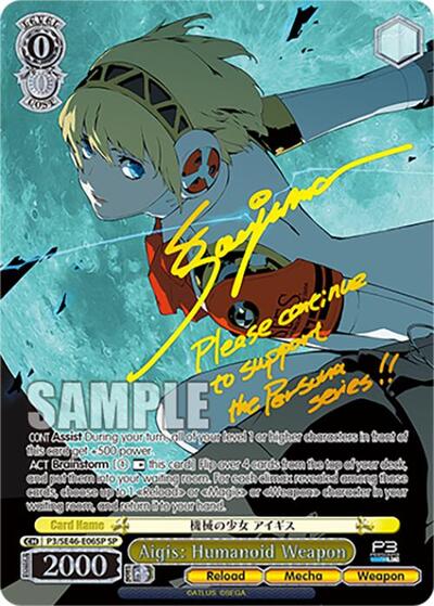 Aigis: Humanoid Weapon (SP) (Gold Stamp) Persona 3 Reload Premium Booster card price
