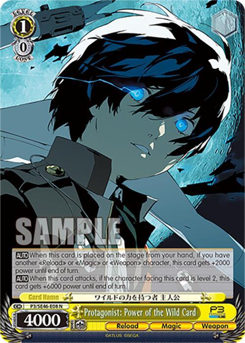 Protagonist: Power of the Wild Card - Persona 3 Reload Premium