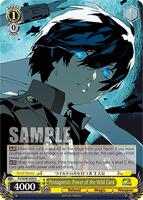 Protagonist: Power of the Wild Card - Persona 3 Reload Premium