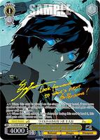 Protagonist: Power of the Wild Card (SP) (Gold Stamp) - Persona 3