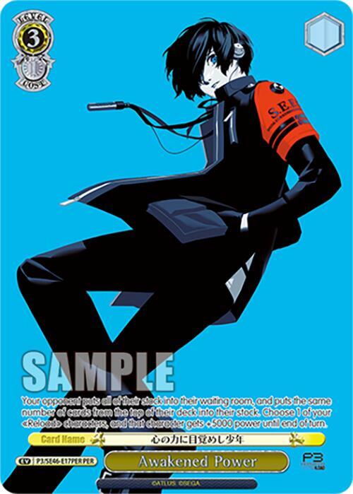 persona 3 booster box Weiss Schwarz Premium "Persona Reload" bringing the number of cards per pack to 4 Wei Schwarz: Persona 3 Reload