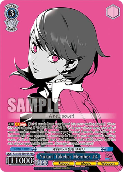 ＹＵＫＡＲＩ Yukari Takeba: Member #4 (PER) - Persona 3 Reload Premium Booster