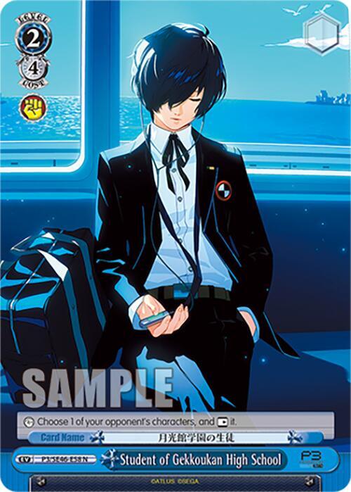 Student of Gekkoukan High School