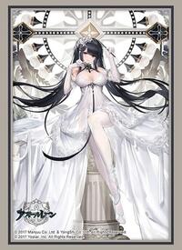 Bushiroad Sleeve Collection High Grade Vol.4575: Azur Lane - Peter Strasser A Mo · Bushiroad Card Sleeves