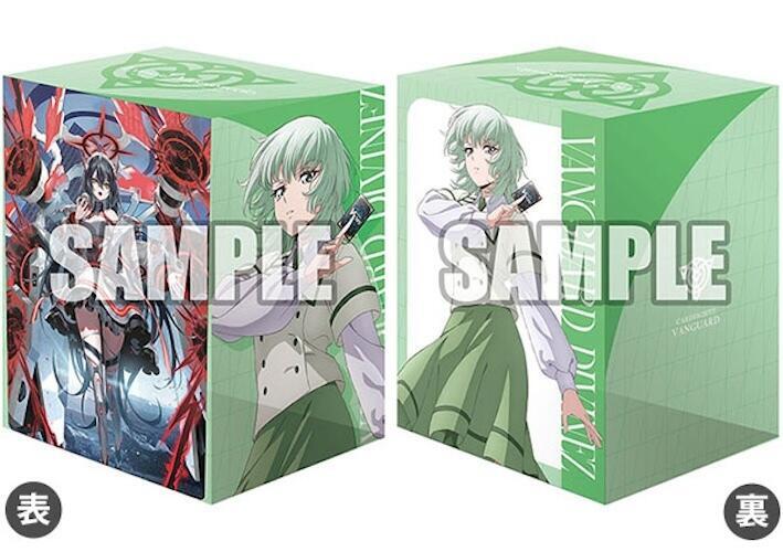 Bushiroad Deck Holder Collection V3: Cardfight!! Vanguard - Suzune