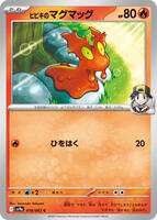 Ethan's Slugma card art