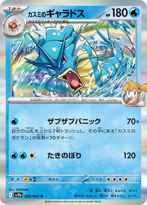 heat wave booster box tcgplayer Amazon.com: The Grand Creators 1st Edition Booster Box : Toys & Games main image 0