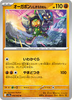 duelist pack dimensional guardians booster box Amazon.com: Paquete de exhibición de duelo, protecciones dimensionales :  Juguetes y Juegos