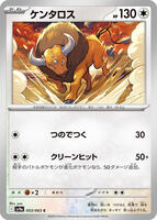 Tauros card art