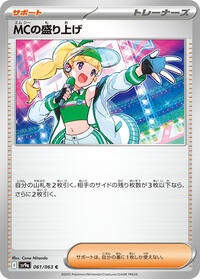 Emcee's Excitement #061/063 from SV9a: Heat Wave Arena Pokemon card image