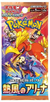 SV9a: Heat Wave Arena | Pokemon Japan | TCGplayer
