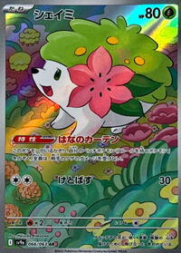 Shaymin #066/063 from SV9a: Heat Wave Arena Pokemon card image