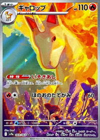 Rapidash #069/063 from SV9a: Heat Wave Arena Pokemon card image