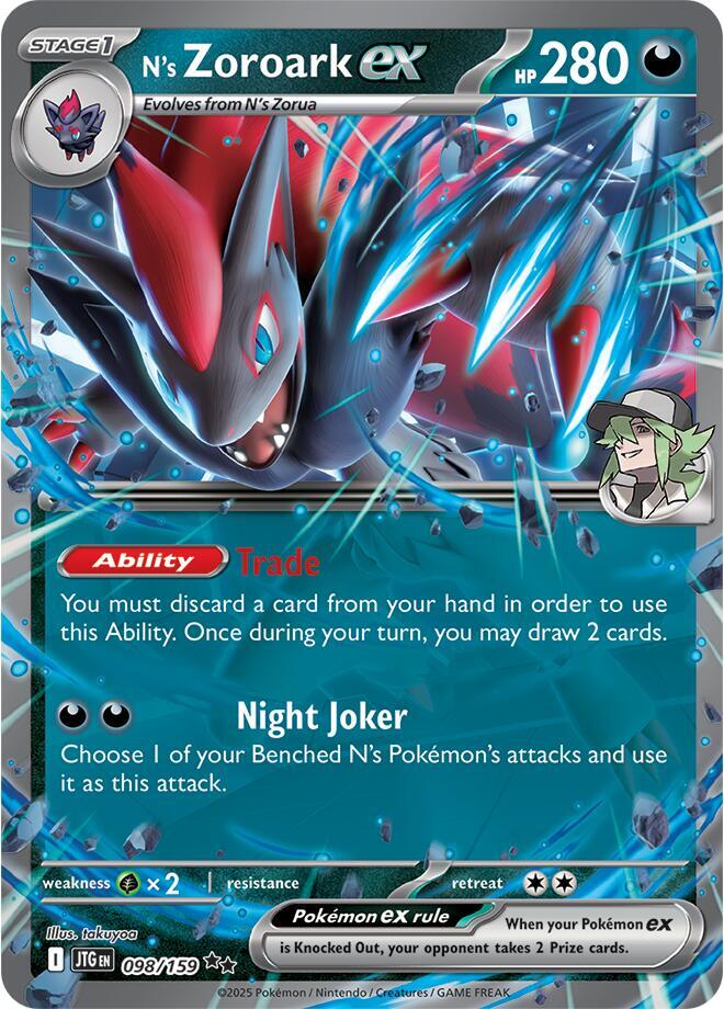 ポケモンカードゲーム N'S ZORUA AR/ZOROARK EX SAR PSA10 PSA 10 N's Zorua AR Zoroark ex SAR set Battle Partners sv9