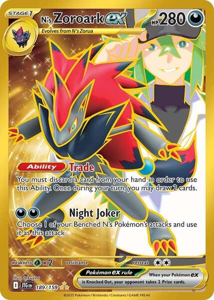 Jianyu, Fate's Premonition - Abyssal Heaven - Grand Archive