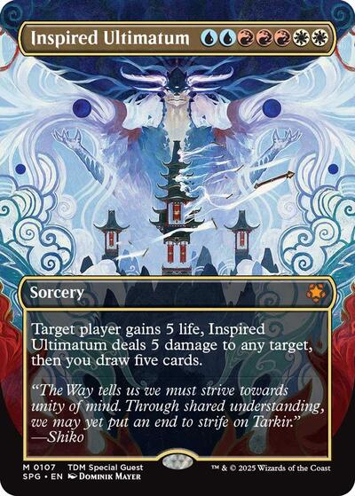 Inspired Ultimatum Borderless