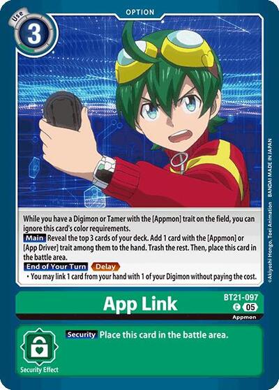 App Link