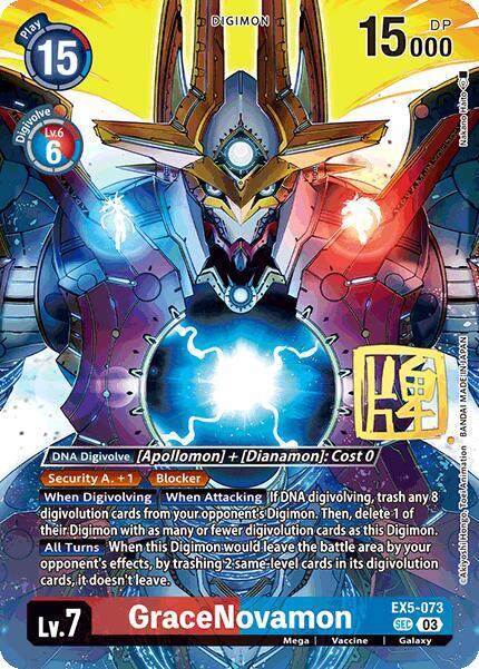 EX5-073 GraceNovamon : Secret Rare Rare Pull Digimon Card : BT21: Booster World Convergence SP Cards & Rare Pull Cards EX5-073 GraceNovamon : Secret Rare Rare Pull Digimon Card : BT21: Booster World Convergence SP Cards & Rare Pull Cards