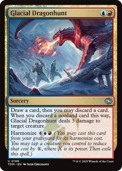 MTG　FOIL　英語　窯口のドラゴン MTG FOIL 英語 窯口のドラゴン Foil】《窯口のドラゴン