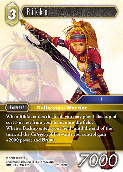 Rikku