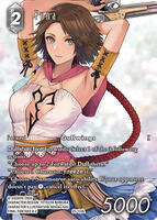 FFTCG ユウナ Amazon.co.jp: FFTCG ファイナルファンタジー 特製スリーブ