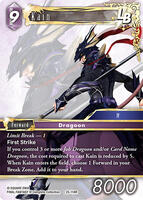 silver tempest half booster box Tears of the Planet Booster Box main image 1