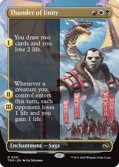 Thunder of Unity Borderless