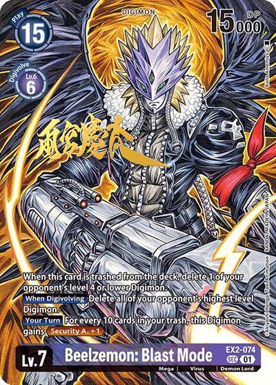 Beelzemon: Blast Mode