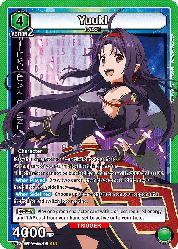 SAO　UNION ARENA ユウキ Amazon.co.jp: ユニオンアリーナ SAO ユウキ SR パラレル サイン